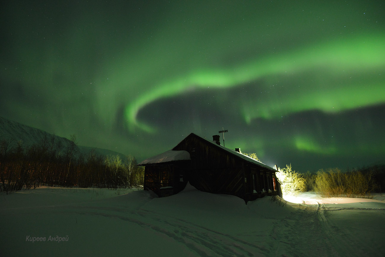 Yamal (Ямал)